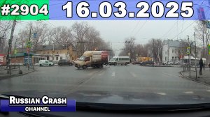 ДТП. Подборка на видеорегистратор за 16.03.2025 Март 2025