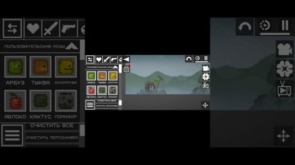 короткий ролик