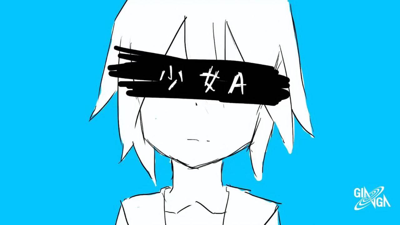 Siinamota - Shoujo A