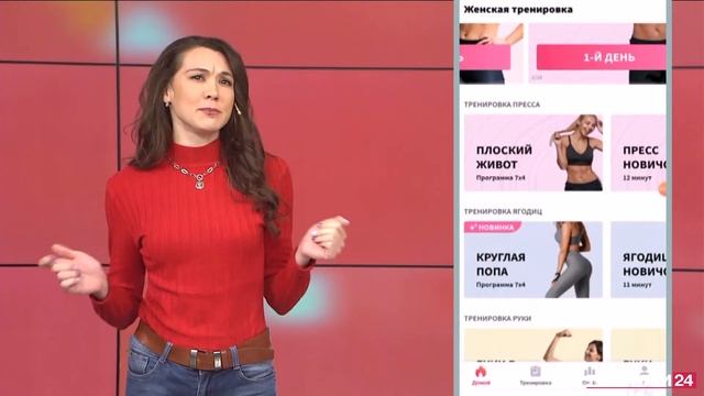 «Ни слова больше» Приложения ЗОЖ 10.02.2022