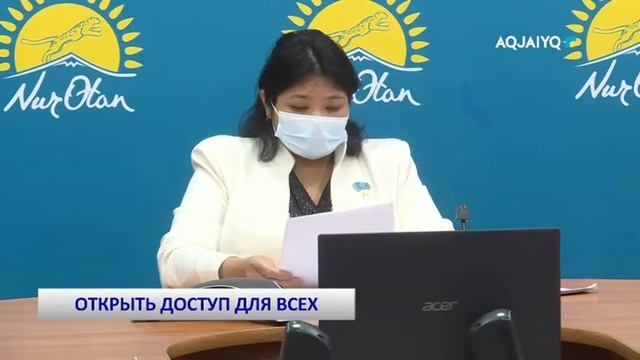ОТКРЫТЬ ДОСТУП ДЛЯ ВСЕХ смотреть онлайн