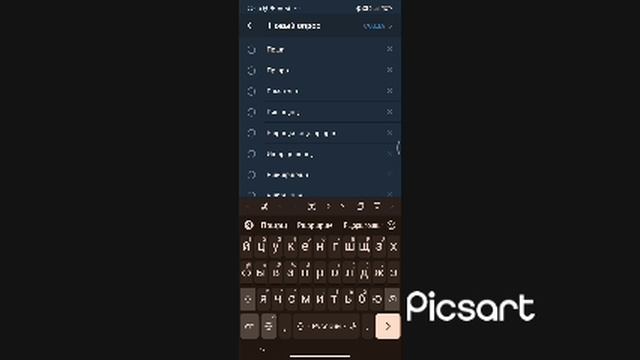 1000015037.mp4как создать опрос в телеграмме на мобильном телефоне видео-2