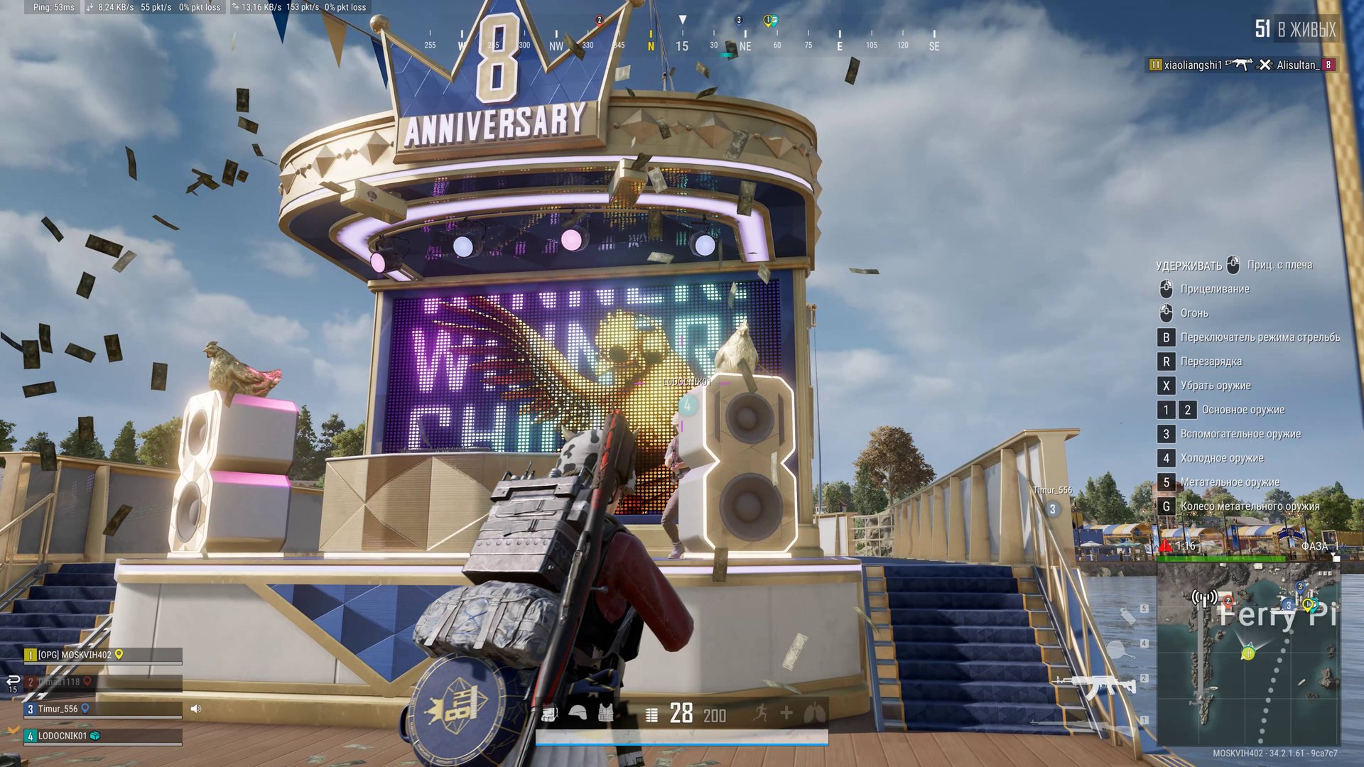 PUBG: BATTLEGROUNDS  Ищем праздничный торт