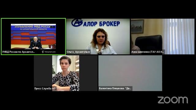 Мошенники онлайн:  новые версии обмана и способы защиты от них.