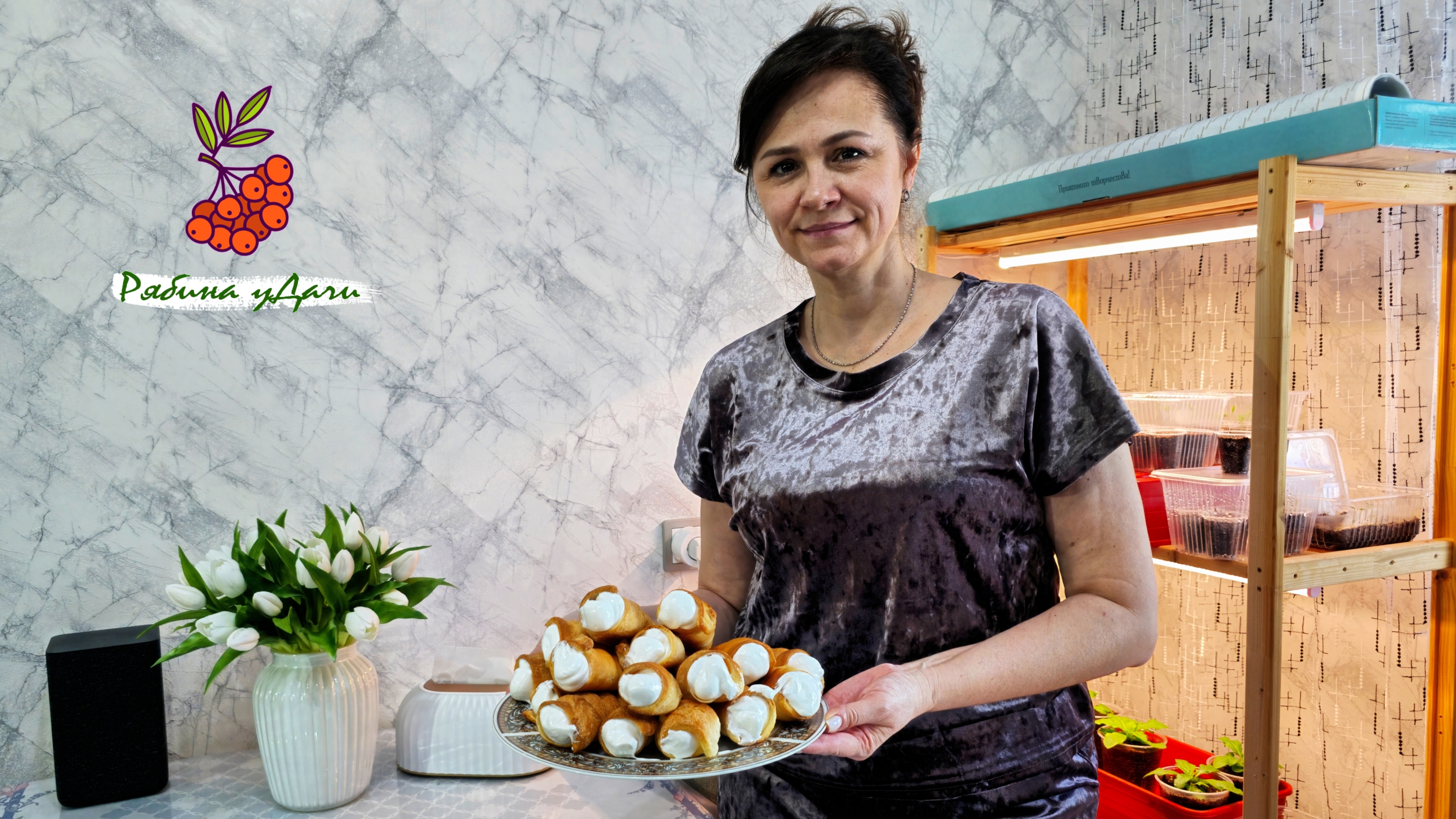 Рябина уДачи