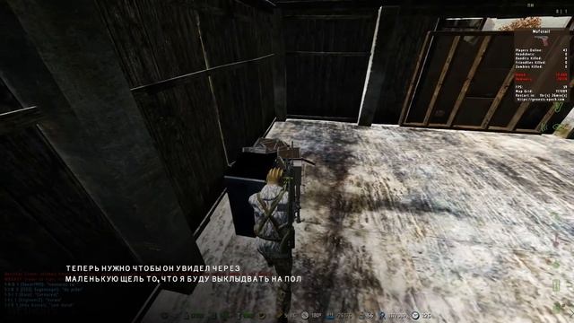 DayZ Epoch проход сквозь стены (баг это плохо!) смотреть онлайн