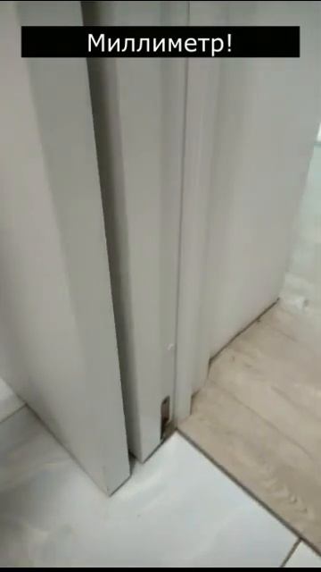 Миллиметр и все пропало. смотреть онлайн