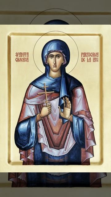 Тропарь, кондак и величание преподобной Параскеве Сербской