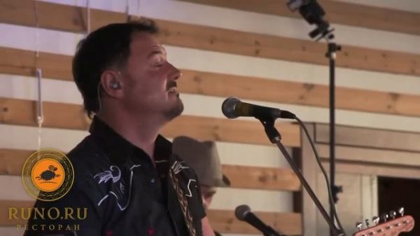 Максим Леонидов с группой "Секрет" в ресторане RUNO.RU