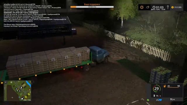 Farming Simulator 17 - ч.21 - Колхоз им. Мичурина