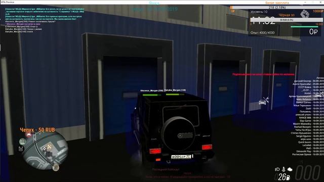 Играю в Mta province demo(Чильно фармим) смотреть онлайн