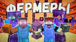 МЫ ИСПОЛЬЗОВАЛИ ЛУЧШИЕ СПОСОБЫ ЗАРАБОТКА НА АНАРХИИ | FUNTIME