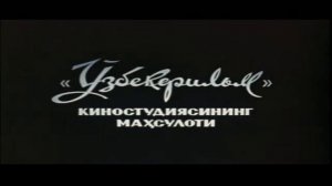 Узбекфильм.mp4