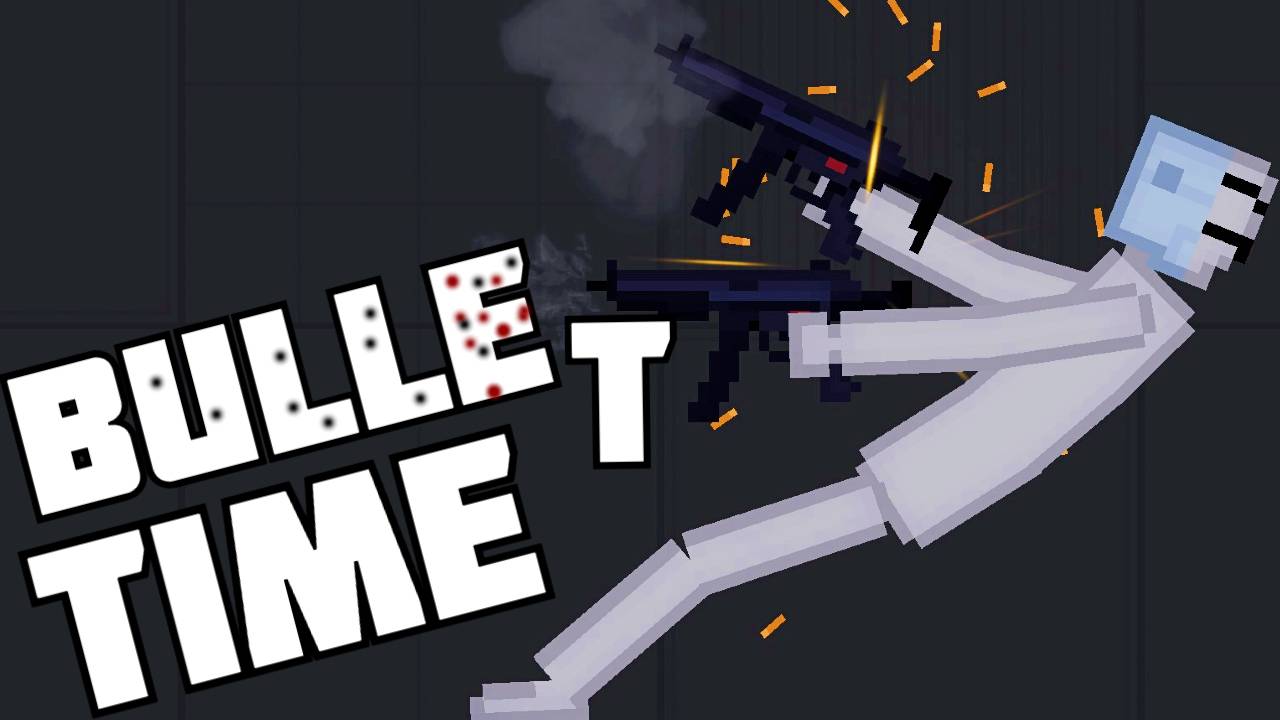 КАК СТРЕЛЯТЬ КРАСИВО ? в | Пипл Плейграунд | смотреть онлайн