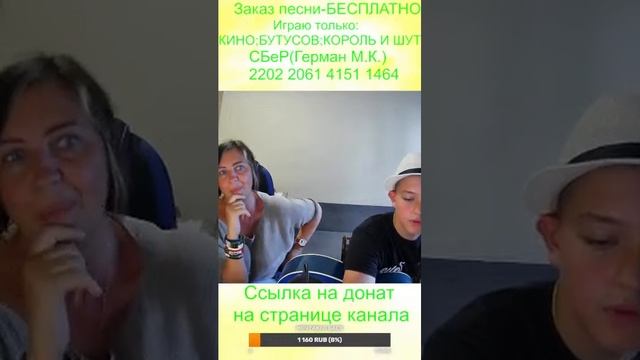 Вечерний гитарный стрим с мамой смотреть онлайн