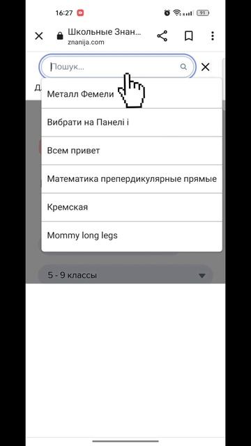 реклама Как быстро написать домашнее задание от старкэтчика смотреть онлайн