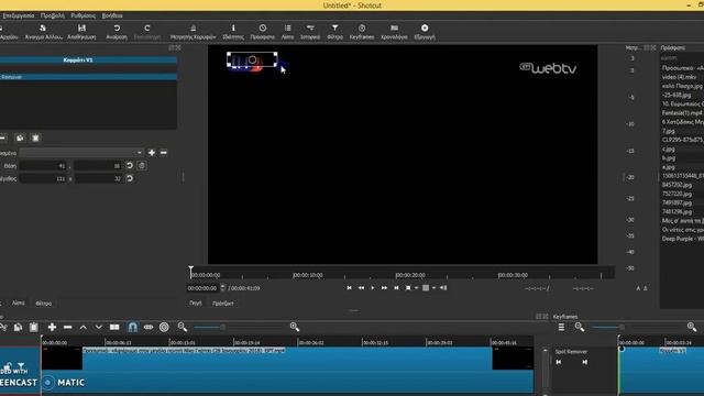 Shotcut Spot Remover