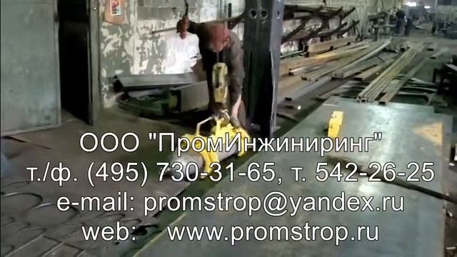 клещевой захват для газовых баллонов смотреть онлайн