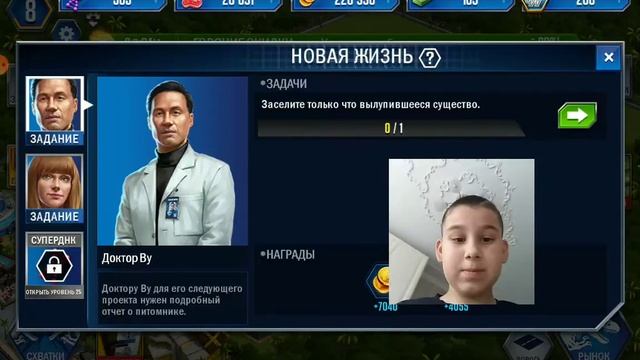 динозавры 2 часть смотреть онлайн