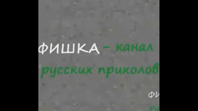 ПРИКОЛЫ ЮМОР 2 ИММУНИТЕТ ЭКС-ПРЕЗИДЕНТА смотреть онлайн