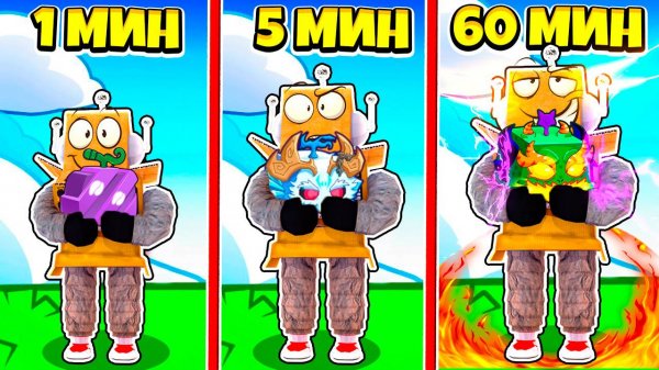 КУПИЛ САМЫЙ СИЛЬНЫЙ ФРУКТ В МИРЕ! Я ВЕРНУЛСЯ в ROBLOX Blox Fruits