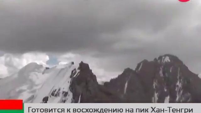 Сургутский альпинист смотреть онлайн