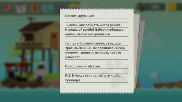 НОВЫЕ РЫБКИ! |The Fishercat|Прохождение #3