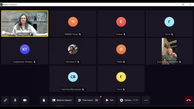 Встреча 2025 0316 на канале Психология |авторские практики