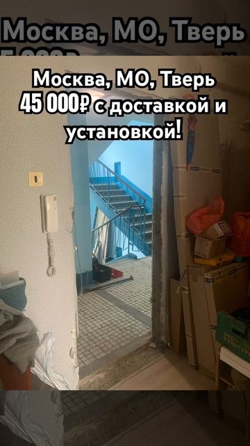 Изготовим под любой проем. Снаружи порошковый окрас, внутри панель МДФ. Замок Кале. +7(906)026-27-2 смотреть онлайн