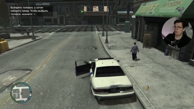 #2 Grand Theft Auto IV смотреть онлайн