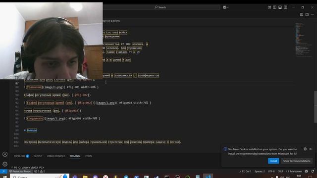 отчетмод3 смотреть онлайн