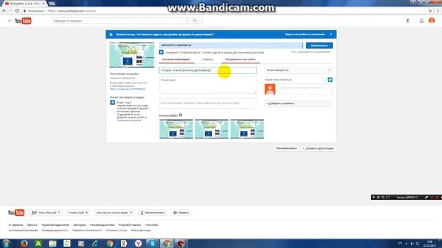 inchpes youtube video qcel смотреть онлайн