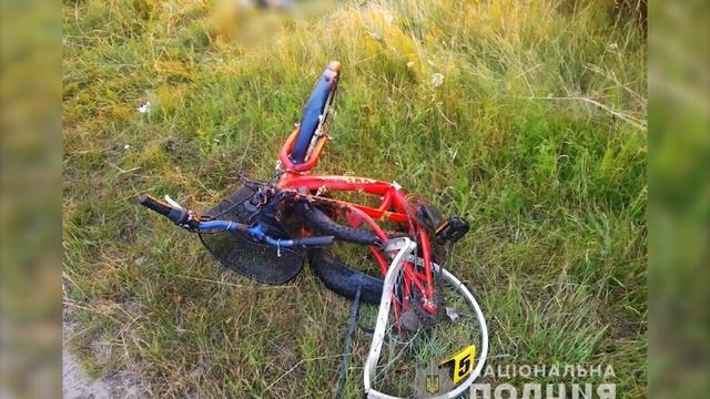 На Волині п’яний водій збив на смерть велосипедистку смотреть онлайн