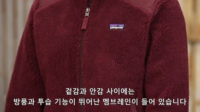 [Patagonia Korea] Women's Retro X Fleece Jacket (KOR) смотреть онлайн
