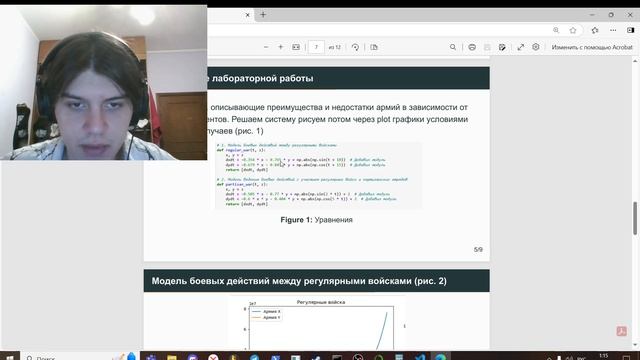 защитамод3 смотреть онлайн