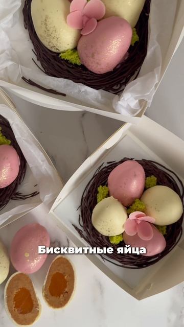Научитесь готовить пасхальные десерты на новом курсе! смотреть онлайн