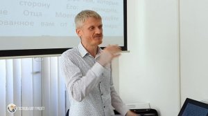 Страшное предсказание Христа - 2 часть... Оставаться на месте или действовать? Пилипенко Виталий