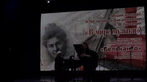 20_Лидия Караченко_"День ли царит"