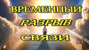 ЖИЗНЬ ПОСЛЕ СМЕРТИ «Ты готов умереть?» / Клиническая смерть рассказ очевидца (nde 2025) //ЛУНА-ДУША