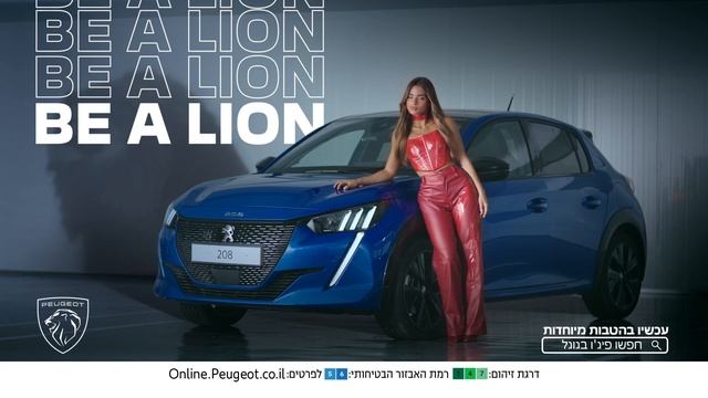 PEUGEOT - BE A LION смотреть онлайн