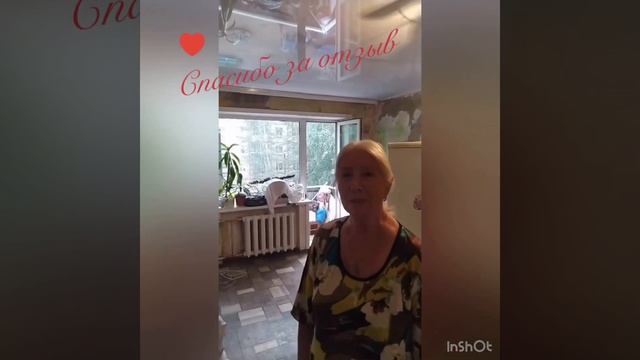 Отзыв Титан. Натяжные потолки в Ангарске смотреть онлайн