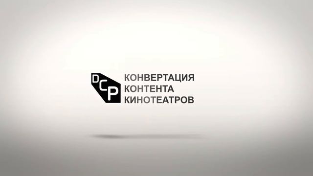 dcp.mp4 смотреть онлайн