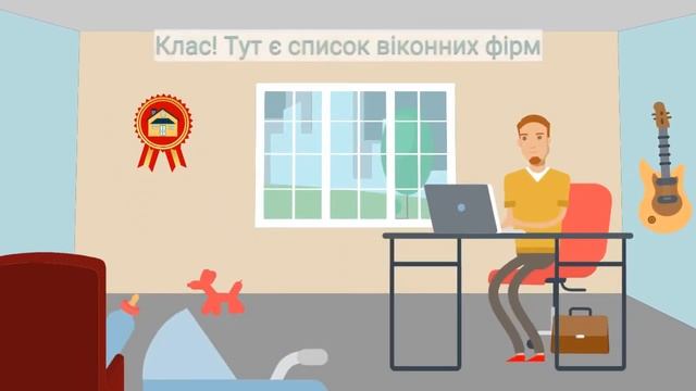Вікна Рехау Тернопіль | Металопластикові вікна Тернопіль смотреть онлайн
