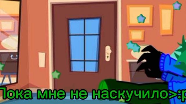 XD хехе