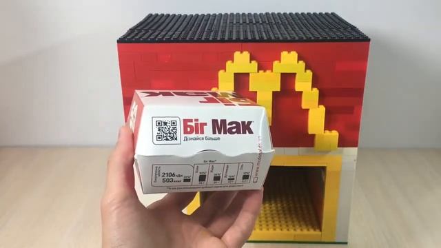 Биг-Мак Машина из Лего