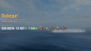 Эсминец Hayate: +297к урона 5 фрагов на карте Путь воина - World of Warships
