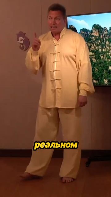 Как Тайцзи помогает восстановить здоровье желчного пузыря? смотреть онлайн