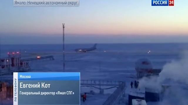 Аэропорт в Сабетте принял первый рейс смотреть онлайн