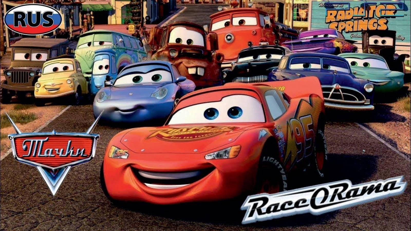 Тачки Дисней Часть 1 Полностью Прохождение смотреть онлайн