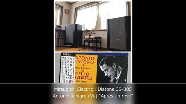 Mitsubishi Electric : Diatone 2S-305 Room Sound Test ( Antonio Janigro "Apres un reve" ) смотреть онлайн